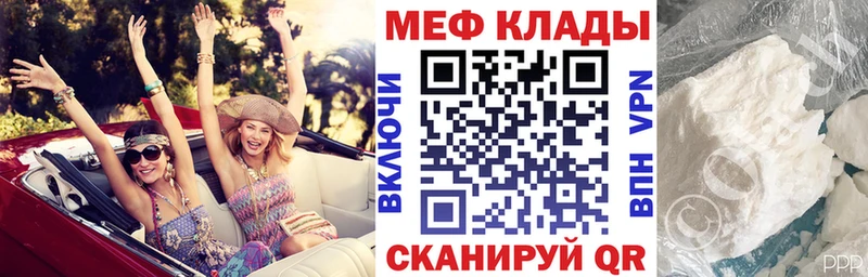 Хочу наркоту Ижевск COCAIN  МАРИХУАНА  Мефедрон  АМФ  Псилоцибиновые грибы  Гашиш 