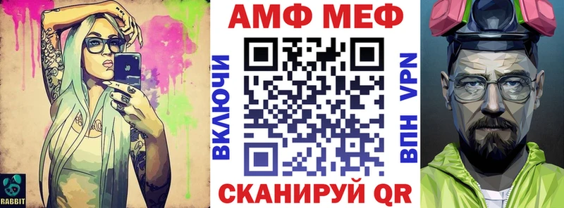 Amphetamine VHQ  как найти   Ижевск 