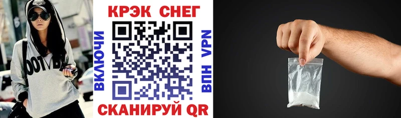 Кокаин VHQ  Ижевск 