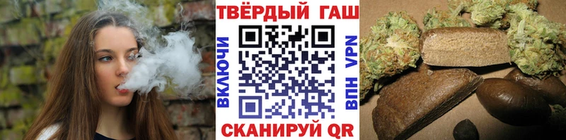 Гашиш убойный Ижевск