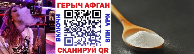 где купить наркотик  Ижевск  Героин белый 