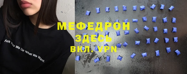 спиды Волоколамск