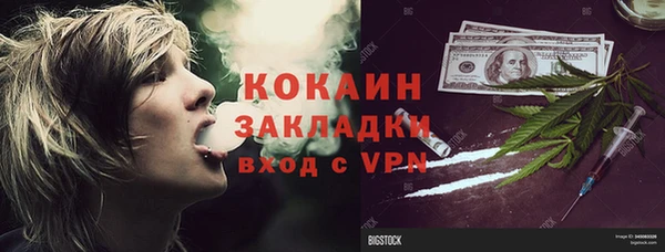 не бодяженный Волосово
