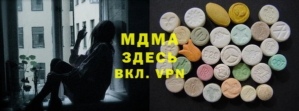 спиды Волоколамск