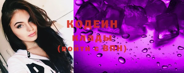 ECSTASY Володарск