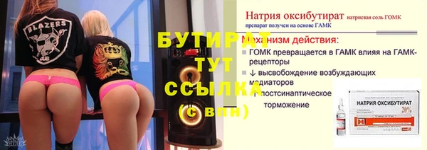 ECSTASY Володарск