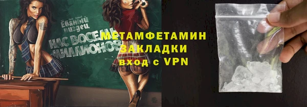 спиды Волоколамск