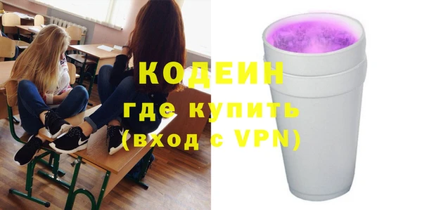 спиды Волоколамск