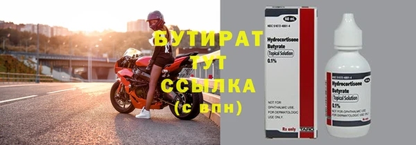 спиды Волоколамск