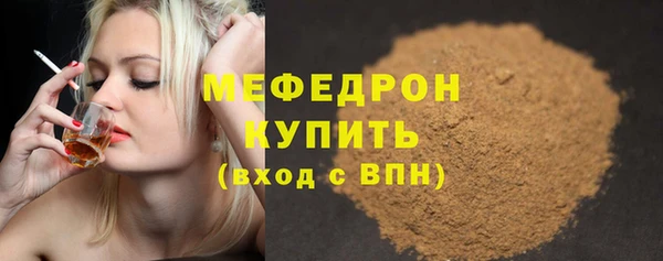спиды Волоколамск