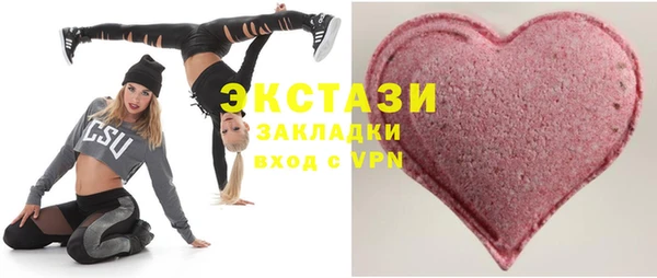 ECSTASY Володарск