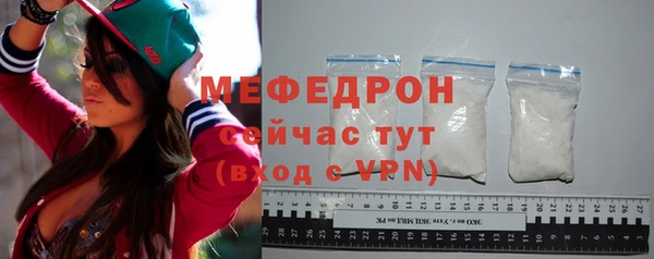 спиды Волоколамск