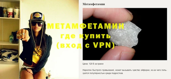 спиды Волоколамск