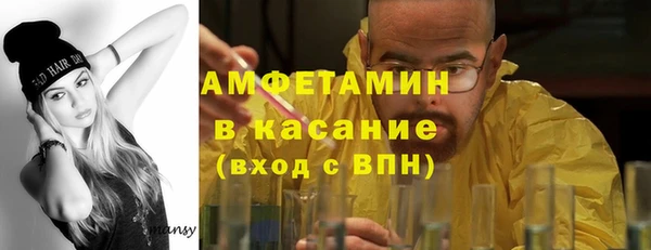 ECSTASY Володарск