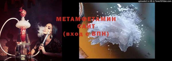 спиды Волоколамск