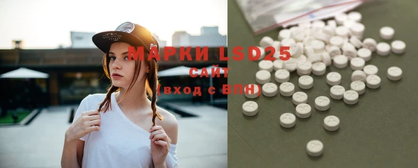 ECSTASY Володарск