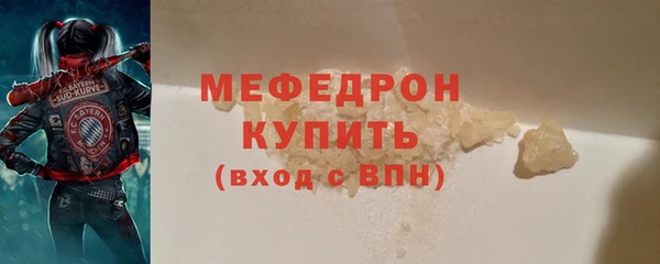 спиды Волоколамск