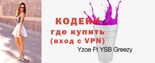 ECSTASY Володарск