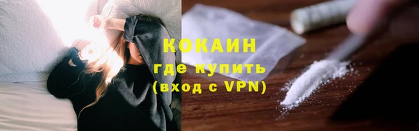 спиды Волоколамск