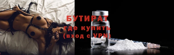 ECSTASY Володарск
