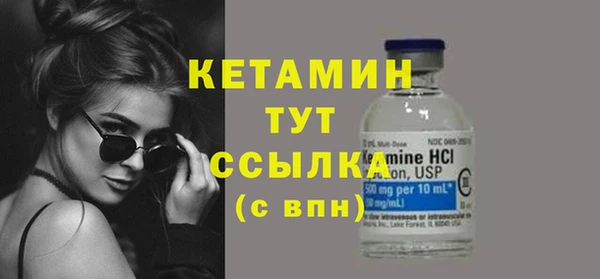 не бодяженный Волосово