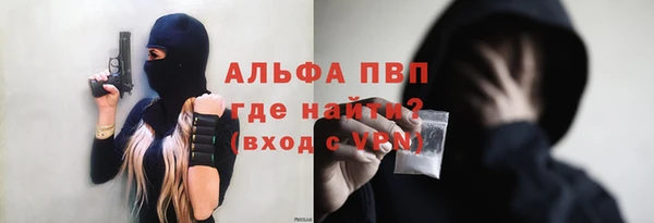 спиды Волоколамск