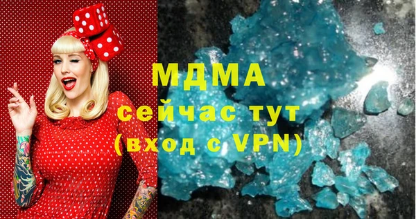 ECSTASY Володарск
