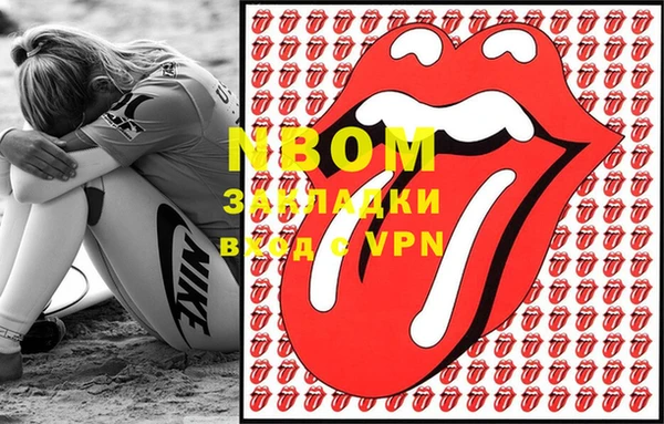 спиды Волоколамск