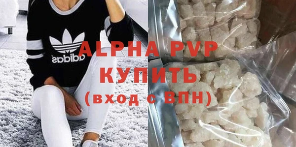 ECSTASY Володарск