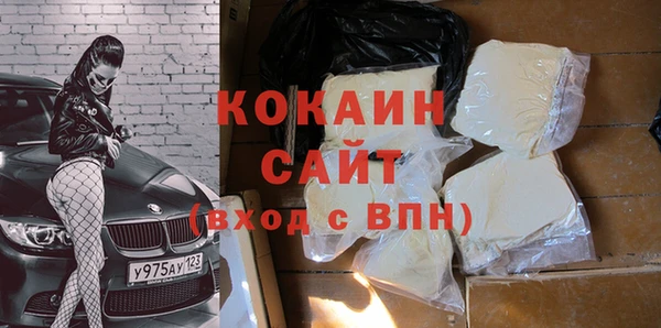 не бодяженный Волосово