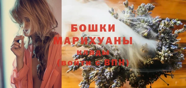 спиды Волоколамск