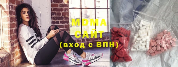 ECSTASY Володарск