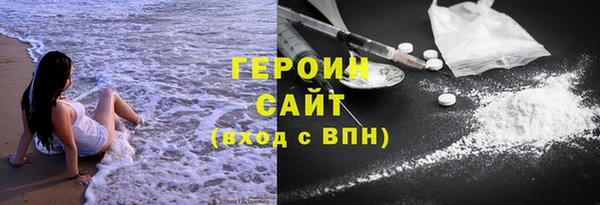 спиды Волоколамск