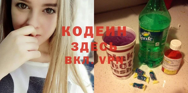 ECSTASY Володарск