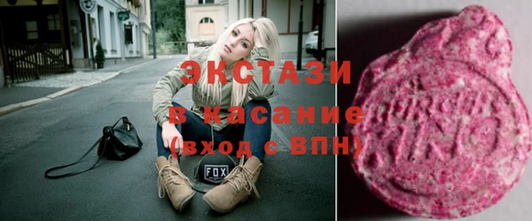 не бодяженный Волосово
