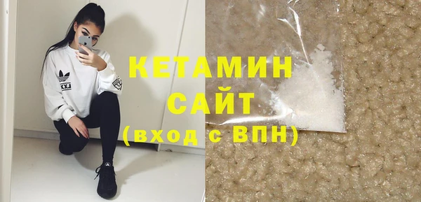 спиды Волоколамск