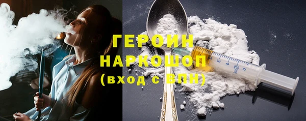 не бодяженный Волосово