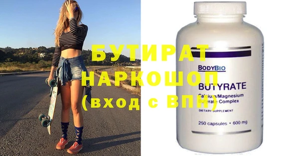 ECSTASY Володарск