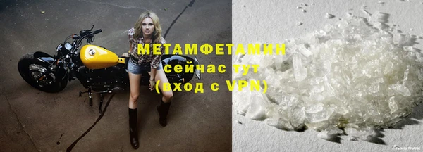 ECSTASY Володарск