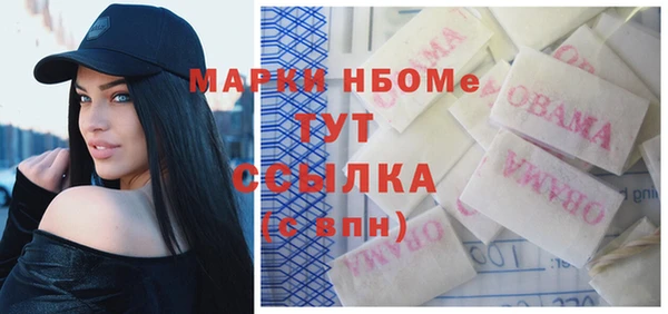 не бодяженный Волосово