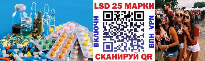 купить наркотики сайты  Ижевск  Лсд 25 экстази ecstasy 