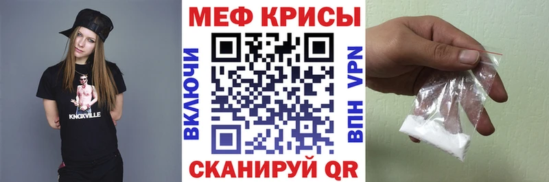 даркнет официальный сайт  Ижевск  Мефедрон 4 MMC 